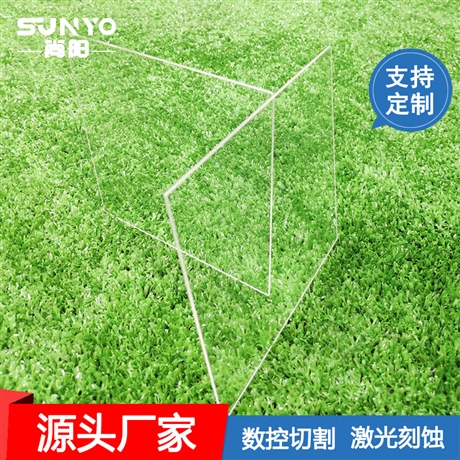 科研用電控玻璃，尚陽(yáng)廠家直供，質(zhì)量可靠 可定制任意規(guī)格