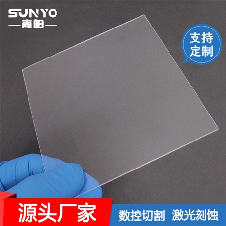 高校研发用ITO玻璃片无崩边,尚阳FTO玻璃供应商直供