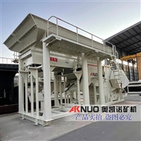 模塊化破碎站 破碎站模塊化系統 反擊破模塊站 奧凱諾機械質量很ok