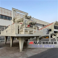 組件化 模塊化破碎站 移動破碎站設備 巖石碎破機