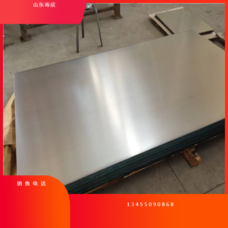 2520鋼板 2520不銹鋼板 2520耐高溫不銹鋼板 2520不銹鋼板公司