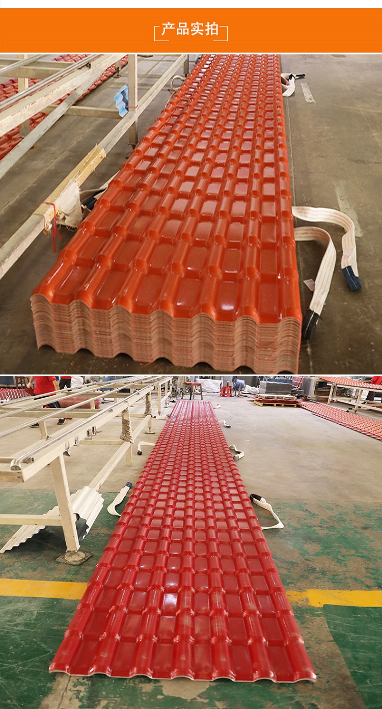 中国红仿古树脂瓦济南asa合成树脂瓦塑料仿古瓦批发厂家