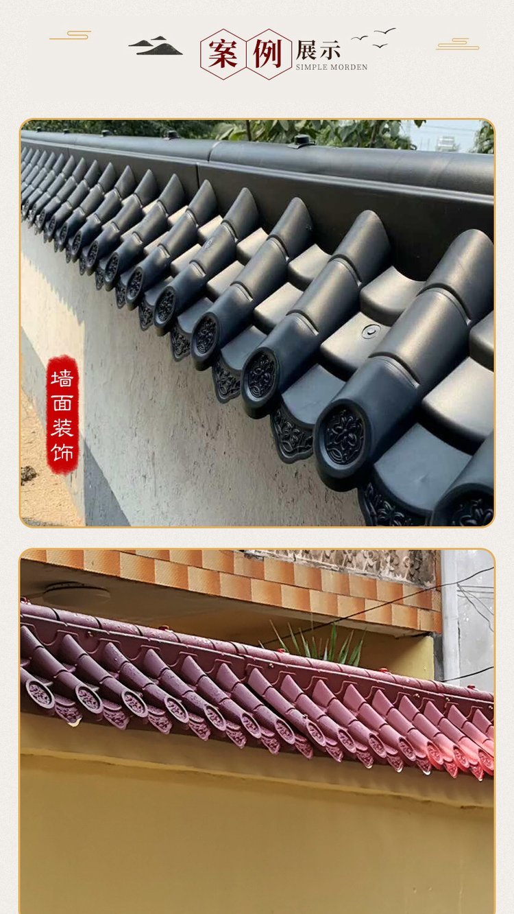 阜平县防腐树脂瓦asa合成树脂瓦门头装饰一体仿古瓦生产厂家