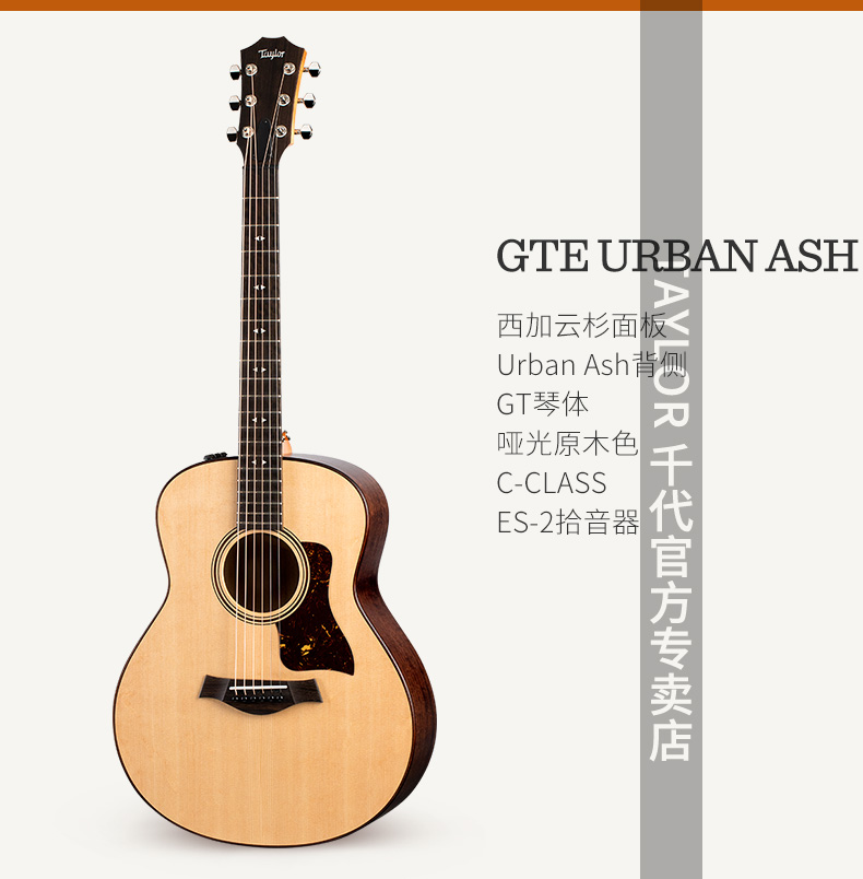 taylor泰莱吉他gtgtegt811e全单电箱民谣吉他原声旅行木吉他