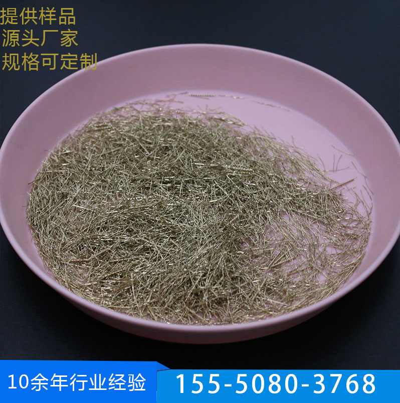 山西镀铜微丝钢纤维厂家 桥梁伸缩缝用镀铜微丝钢纤维