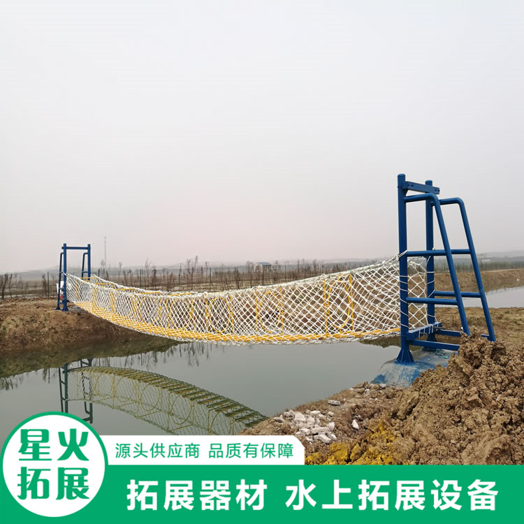 水上绳网桥水上游乐拓展设备水上拓展器材项目定做