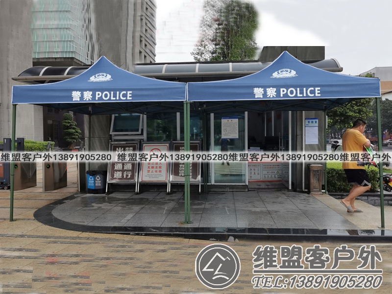 警察执勤帐篷 警察卡点帐篷 警察安全岛执勤帐篷 警察户外帐篷 警察帐篷制作