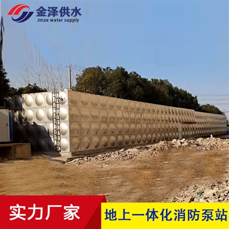 焊接生活水箱 装配式消防泵站 地上消防箱泵一体化的施工调试要求