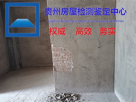 貴州省黔東南苗族侗族自治州權威的房屋第三方質量檢測--企業(yè)