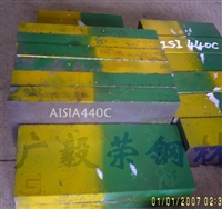 进口SUS440C不锈钢，不锈钢厂家SUS440C，不锈钢工厂SUS440C