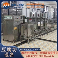 宏金机械供应豆腐干机生产线 卤煮豆腐干机设备 豆制品长需要的设备