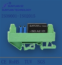 电流信号转无源两线制4-20mA电流信号隔离变送器 隔离器