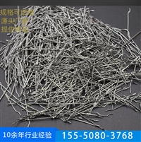 生产销售端钩单丝钢纤维 混凝土路面工程用纤维