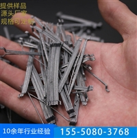 山东水溶性端钩成排钢纤维厂家 厂家销售量大优惠