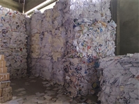 重庆造纸厂废纸咨分类询一览表
