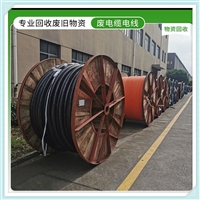 宜宾宝胜电缆回收：绿色行动，再利用，共创循环经济新篇章