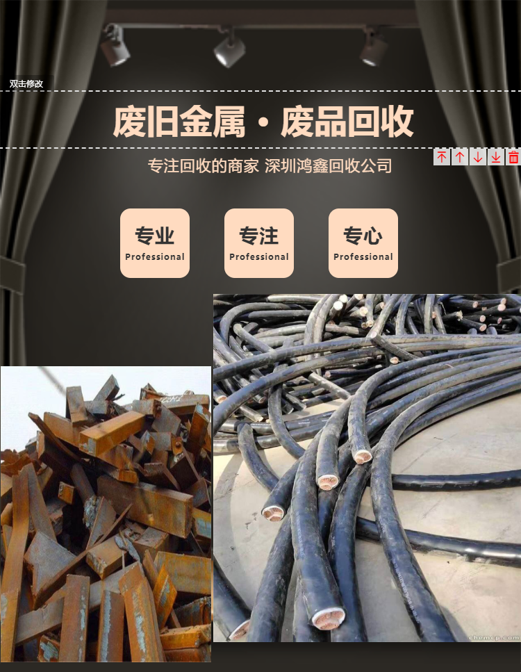 深圳龙岗书城电缆线回收 良好的商业信誉赢得了众多客