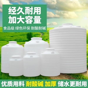 辽宁聚丙烯塑料罐供应pe塑料罐厂家沈阳大型塑料桶批发报价