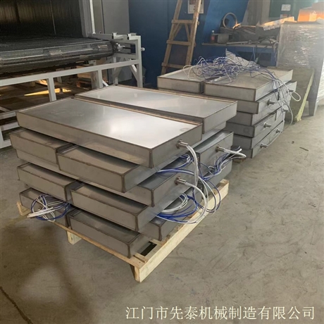 涂装线投入式超声波振动盒 工业浸入式清洗槽配套震板