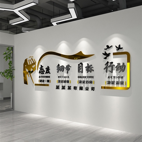 六安文化墙设计马鞍山公司文化墙安庆企业单位形象墙活动照片墙