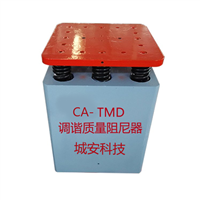 调谐质量阻尼器城安牌Tmd1.0价格优惠