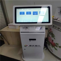 广域办公排队叫号 扬州21.5寸窗口屏方案报价