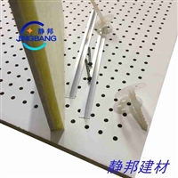 600X600墙面吸音复合板 复合玻璃丝棉板安装工艺