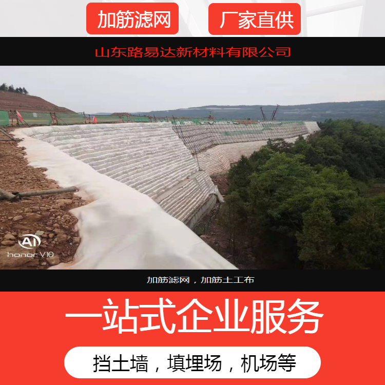 2022報(bào)價(jià) 加筋濾網(wǎng)價(jià)格 全國(guó)發(fā)貨 加筋濾網(wǎng)生產(chǎn)廠家供應(yīng)