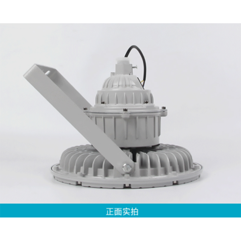 尚为szsw8135油漆房防爆灯 应急泛光灯 led工矿灯 免维护节能灯