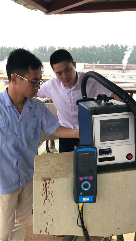 德国AFRISO 菲索STM225直读烟尘测试仪
