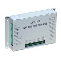 QKJB-K2风机智能综合保护装置 QJZ-2X120SF双回路风机起动器