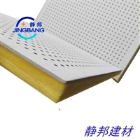 50mm玻璃丝绵复合吸音板固定墙面