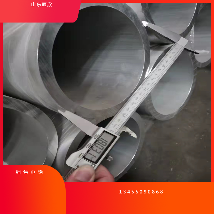 内径45毫米铝管------常用规格表