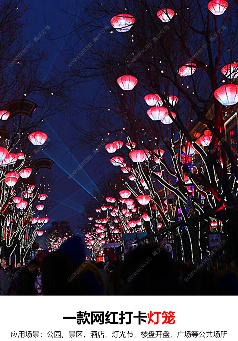户外防雨大唐不夜城灯笼婚庆喜庆亮化宫灯新年景观装饰pvc网红灯