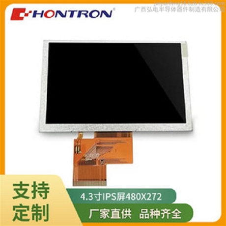 全視角IPS液晶屏4.3寸480x272 RGB40pin 高亮LCD液晶顯示屏
