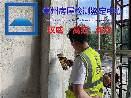 貴州省黔南州權威的抗震檢測鑒定--企業(yè)