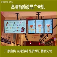 南京电梯广告机 厂家供应 32寸高清广告机 安卓网络 U盘单机播放
