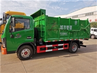 出厂保价_5立方7方8吨12方，15方污泥清运车 各个车辆公告