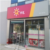 嘉定雨篷厂 嘉定遮阳蓬 上海雨棚定做 万安沙坪雨蓬 嘉定推拉雨篷 雨棚商家在线解答