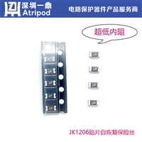 丝印JP金科JK-nSMD550L-12V 5.5A 6V 1206SMD PPTC自恢复保险丝