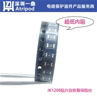 丝印JO金科JK-nSMD380L-12V 3.8A 6V 1206 SMD自恢复保险丝有UL