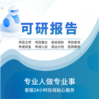 中国便携式离子计行业行业调研