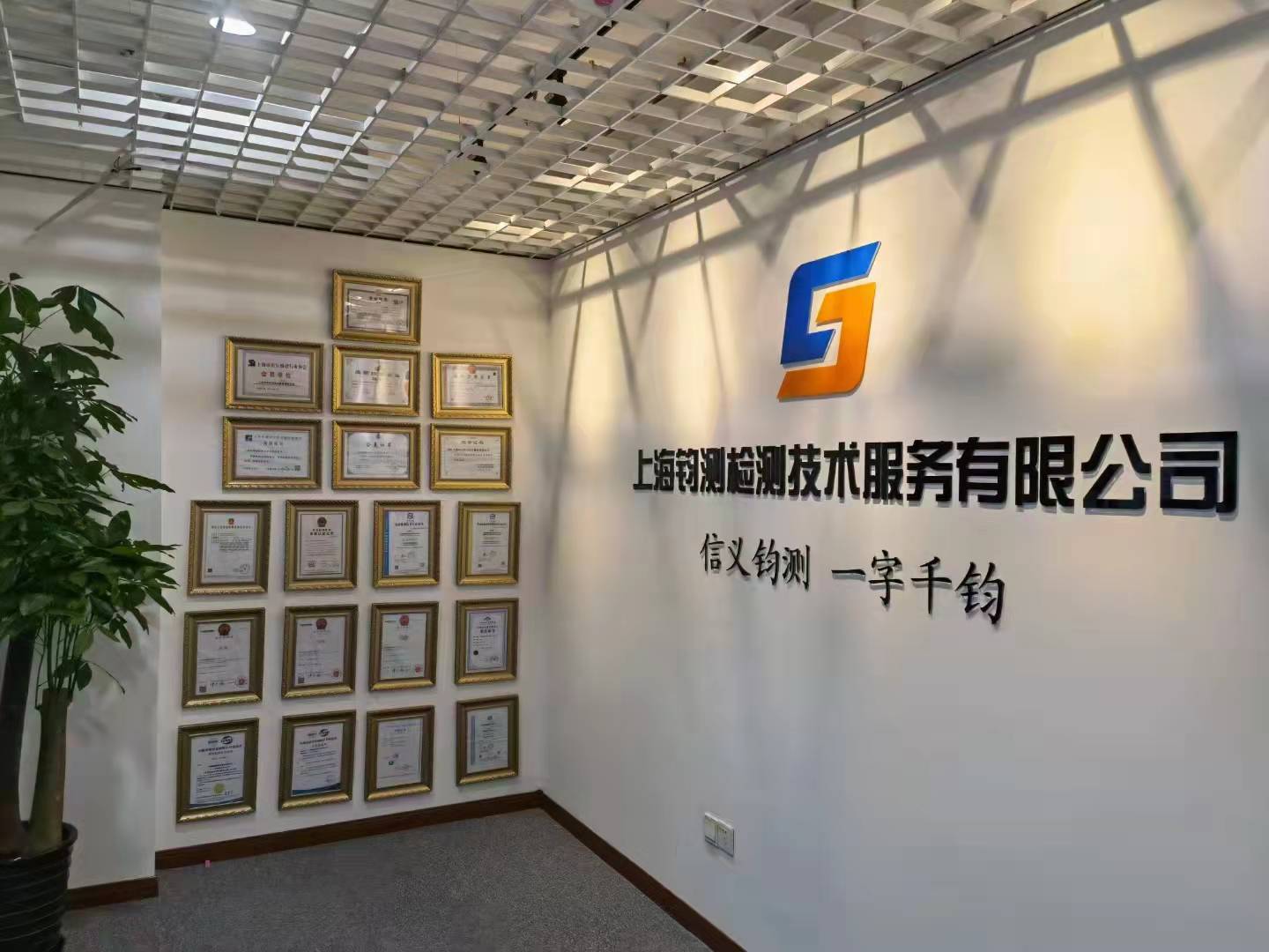 周工182012899415021138478上海宝山区铁力路785号8号楼期待你的来电