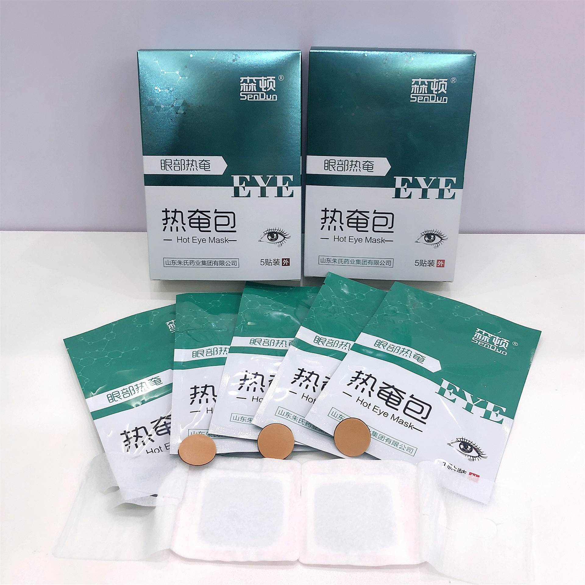 医用眼贴代加工厂源头生产厂家量大从优可批发代理厂家直发