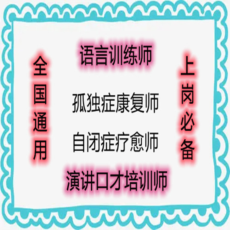 书法培训