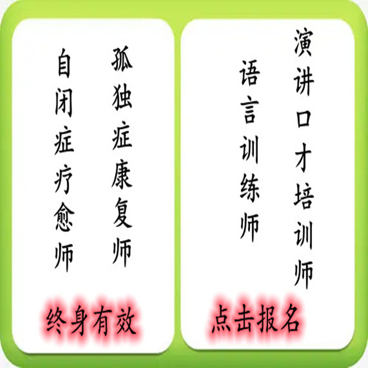 书法培训