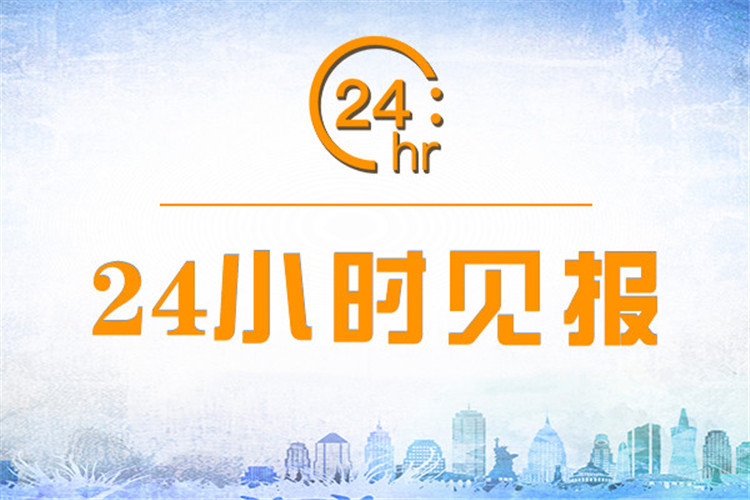 遗失挂失登报--注销减资公告登报--北京日报登报--解除公告登报-2024年登报范文及费用  