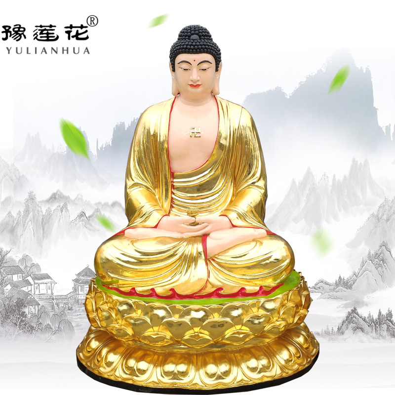 三方佛祖佛像横三世佛玻璃钢塑像定做娑婆世界教主释迦牟尼佛