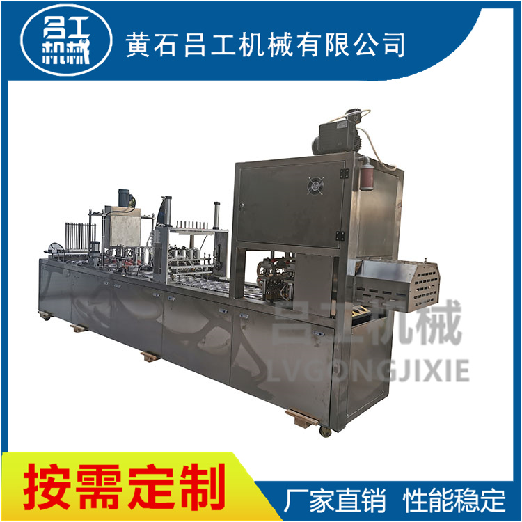 吕工铝箔碗封口机 预制菜包装机 狮子头半成品铝箔杯碗盒包装