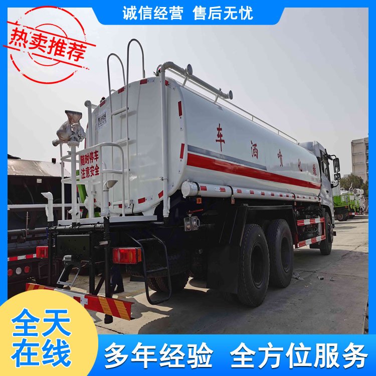 凯力全国20方二手双桥洒水车 厂家钜惠 送气动阀免下车操作